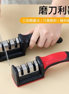 磨刀器摆摊厨房家用磨刀机工具磨剪刀开刃磨刀器
