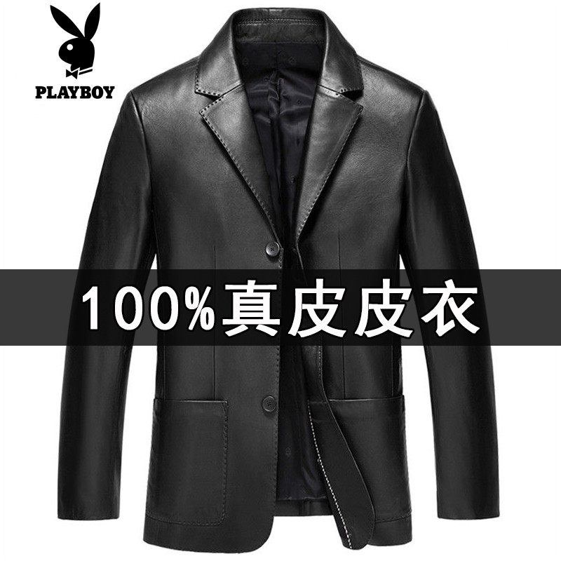 秋冬新款花花公子真皮皮衣男中年修身皮夹克西装领休闲加绒外套厚高性价比高么？