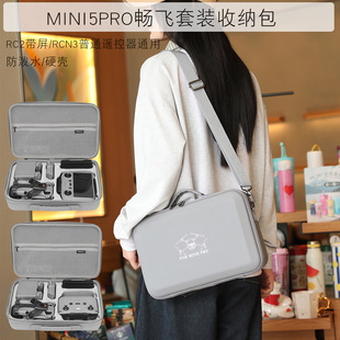 BKANO适用DJI大疆MINI5PRO收纳包畅飞套装斜跨单肩包便携包背包