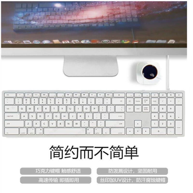 专用苹果Type-c接口有线键平板电脑外接键盘