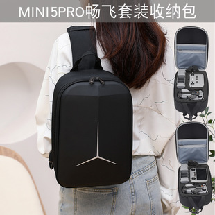BKANO适用于DJI大疆MINI 5 PRO收纳包畅飞套装包背包单肩胸包配件