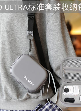 BKANO适用Insta360GOUltra包