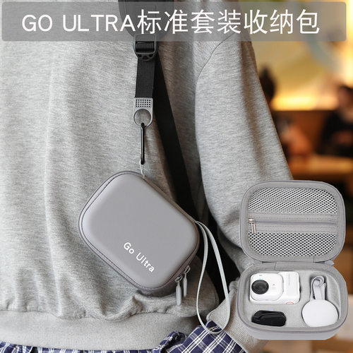 BKANO适用Insta360GOUltra包