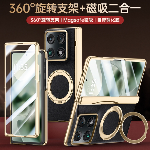 适用谷歌Pixel 10 Pro Fold手机壳新款电镀素皮折叠屏磁吸旋转支架高级防窥保护套高级奢华男女款