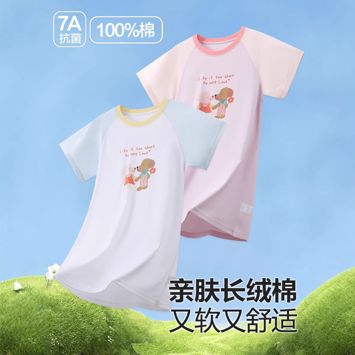 ABT夏季薄款女童睡裙纯棉a类短袖睡衣裙儿童卡通甜美居家连衣裙