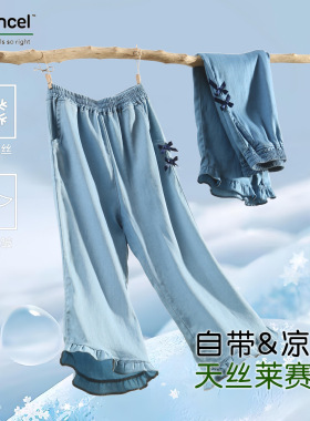 ABT天丝女童牛仔裤夏季薄款莱赛尔儿童春裤子阔腿喇叭裤童裤大童