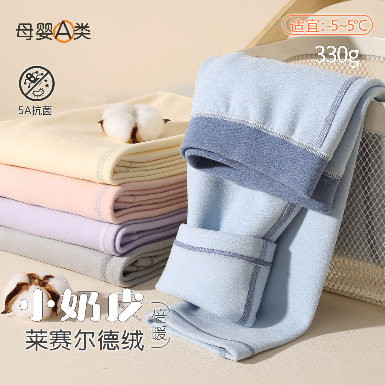 儿童保暖裤加厚男童秋裤a类
