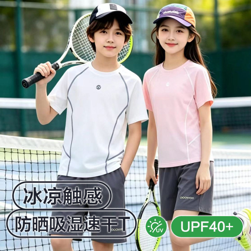 ABT儿童短袖t恤夏季薄款男童速干短袖运动风防晒上衣女童冰丝t恤