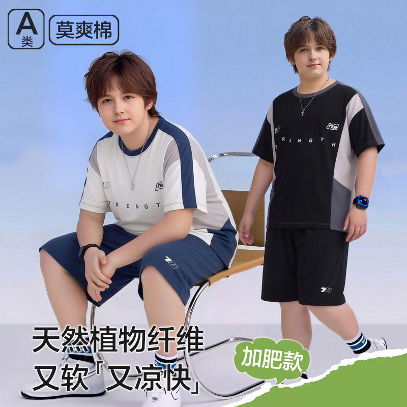 儿童运动套装a类夏季薄款男童