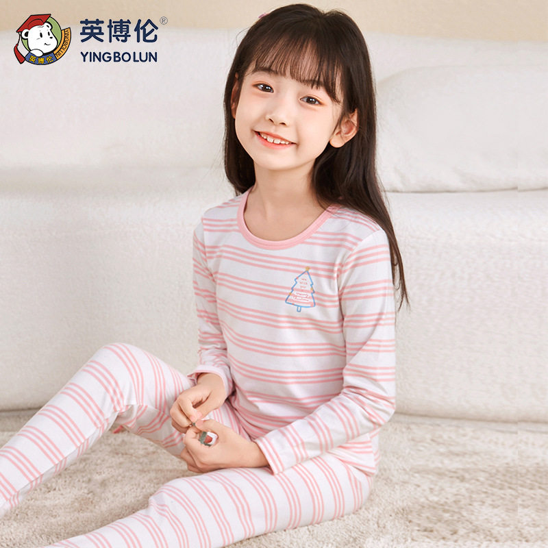 秋衣秋裤儿童家居服睡衣打底套装