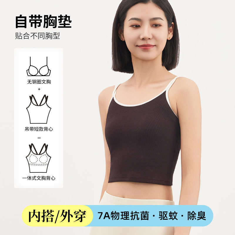 CT女士背心春夏新款冰丝凉感抗菌除臭修身内搭可外穿吊带美背