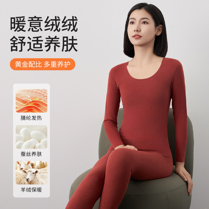 保暖内衣女秋冬自发热内搭