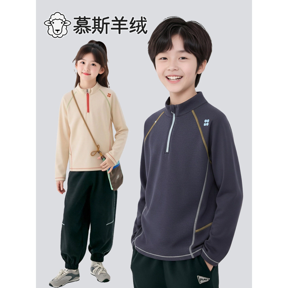 儿童保暖内衣绵羊毛a类秋冬季