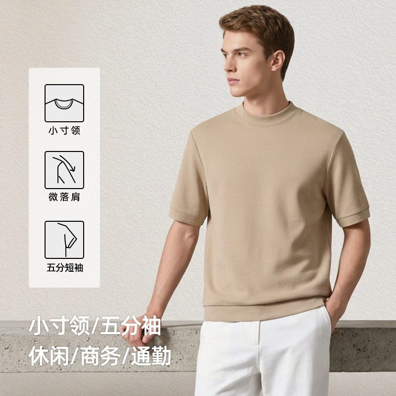 五分袖男t恤休闲商务打底
