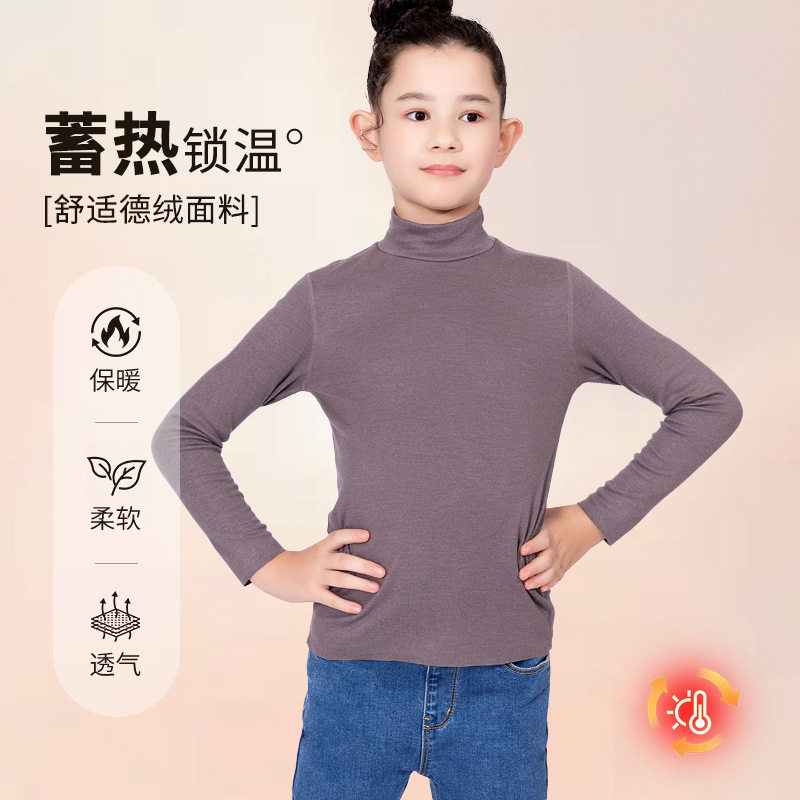 儿童高领打底衫秋冬新款男女童
