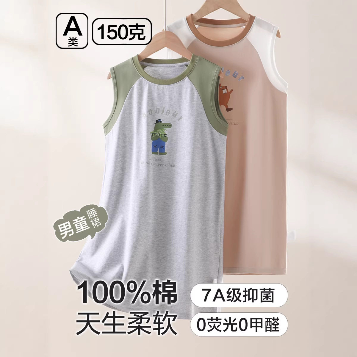 ABT男童家居服夏季新款儿童睡衣卡通a类纯棉中大童薄款空调服