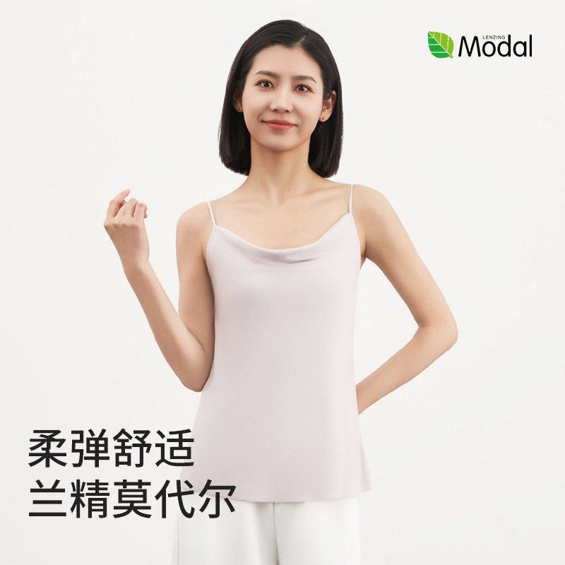 春夏兰精莫代尔女士吊带
