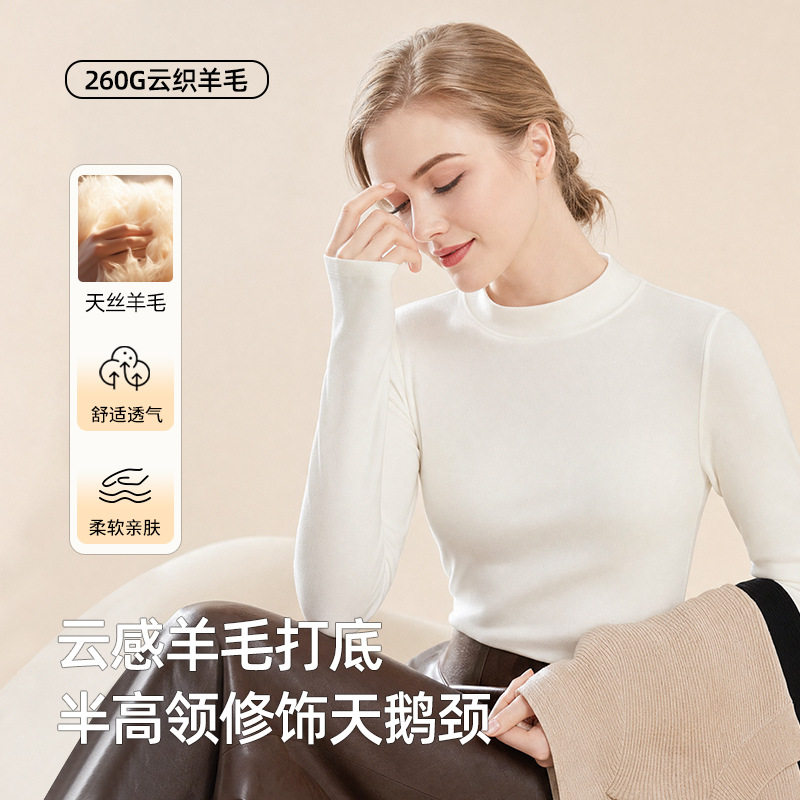 打底衫女高端品质修身简约女士