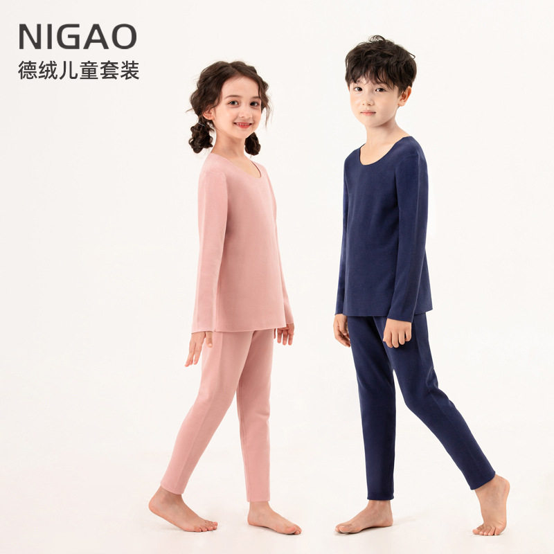 加绒厚秋衣秋裤男女中大童