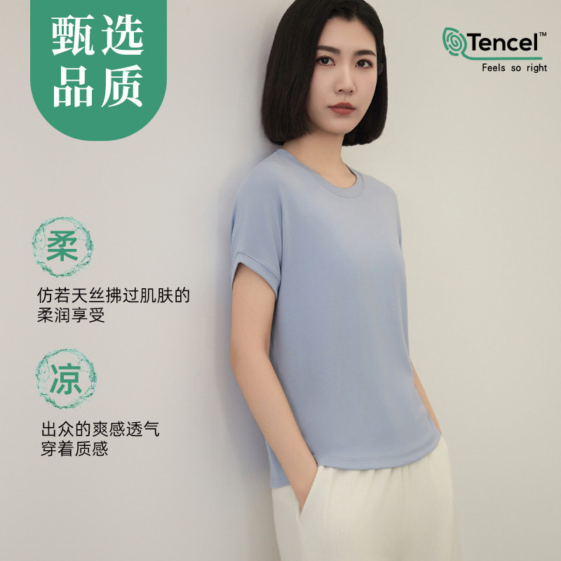 莫代尔凉感短袖t恤女春夏