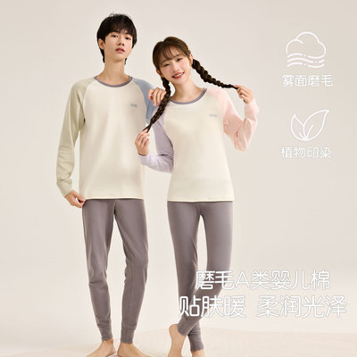 青少年秋衣套装女大童保暖内衣
