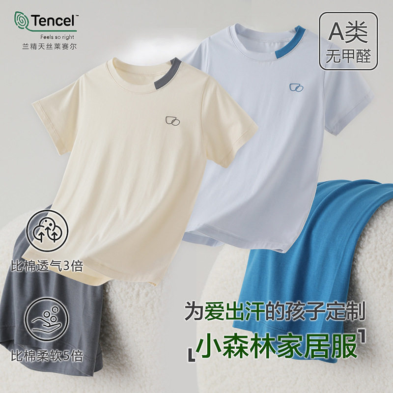 儿童家居服套装夏季男童短袖