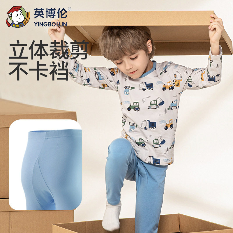 男童秋衣秋裤内衣套装