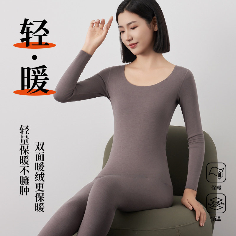 保暖内衣女秋冬磨毛薄款发热圆领
