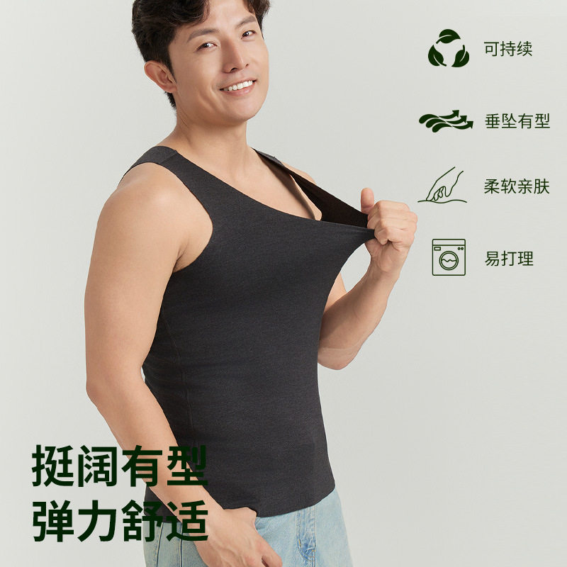 男士背心秋冬新款兰精莫代尔