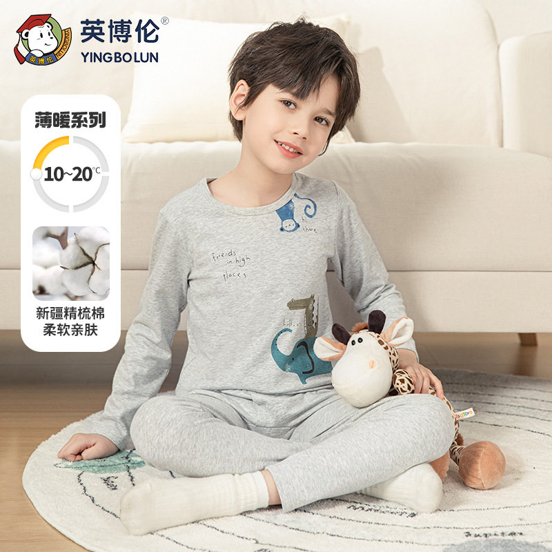 YBL新款秋衣秋裤彩纱男童内衣套装,童装/婴儿装/亲子装,家居服套装,淘宝优惠券,粉丝福利购,淘宝优惠卷