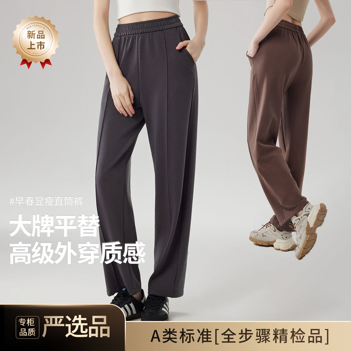 女士新款休闲裤子宽松显瘦
