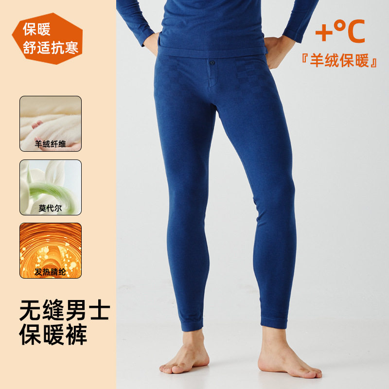 秋冬裸感大码打底线裤