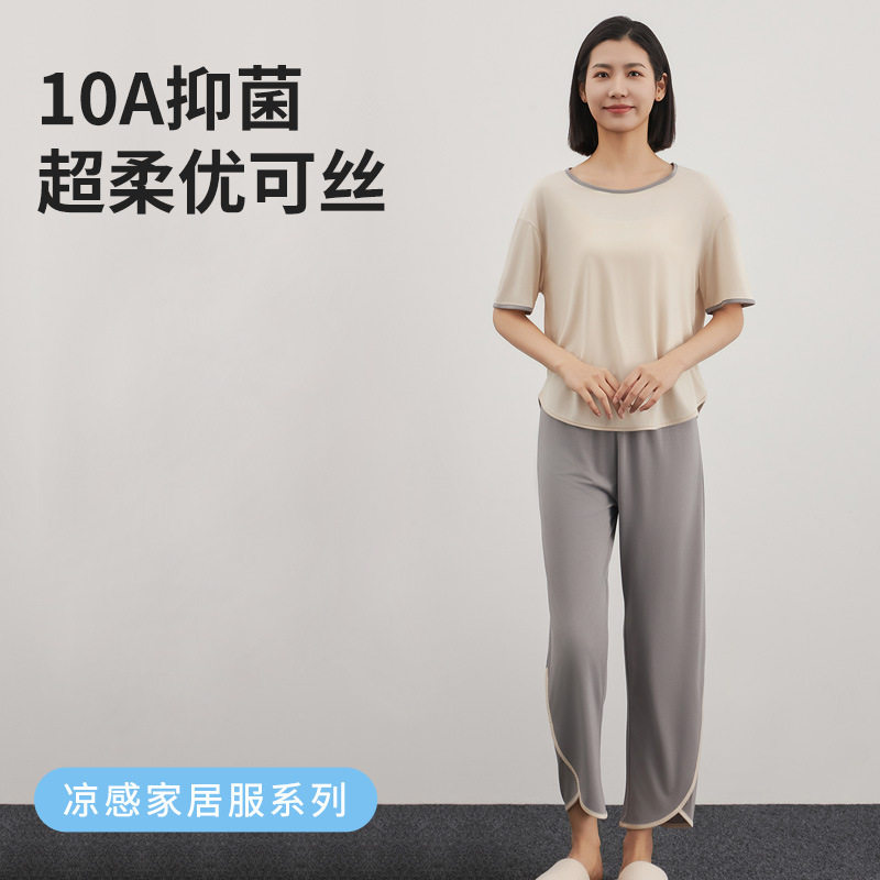 凉感女士家居服套装春夏新款