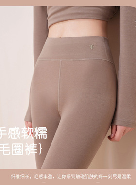 SY 81165#秋冬高腰软糯羊毛圈裤加绒加厚高弹力亲肤舒适保暖裤女