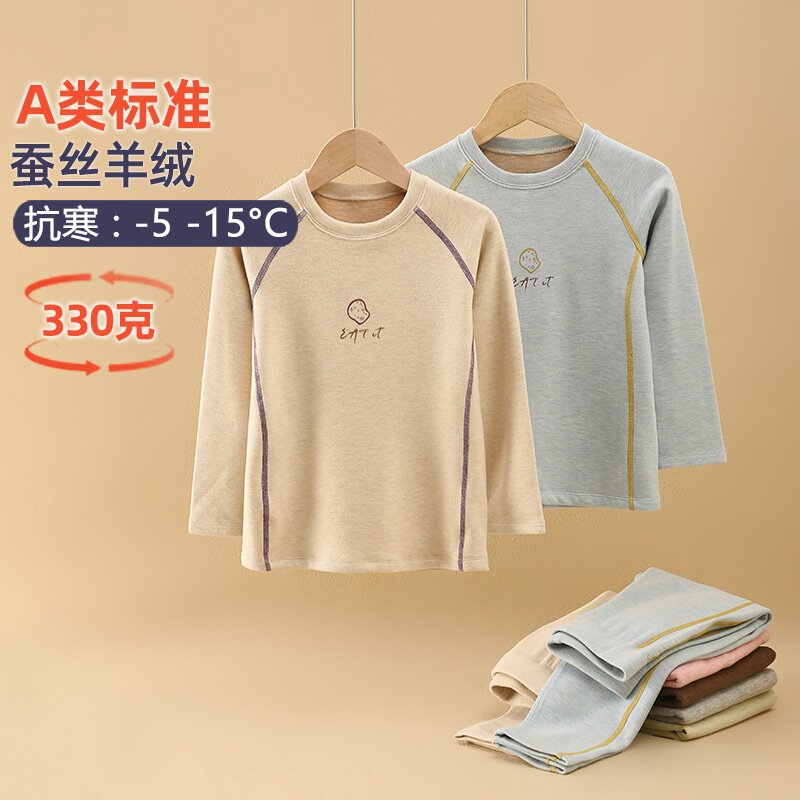 儿童保暖内衣套装中大童加厚