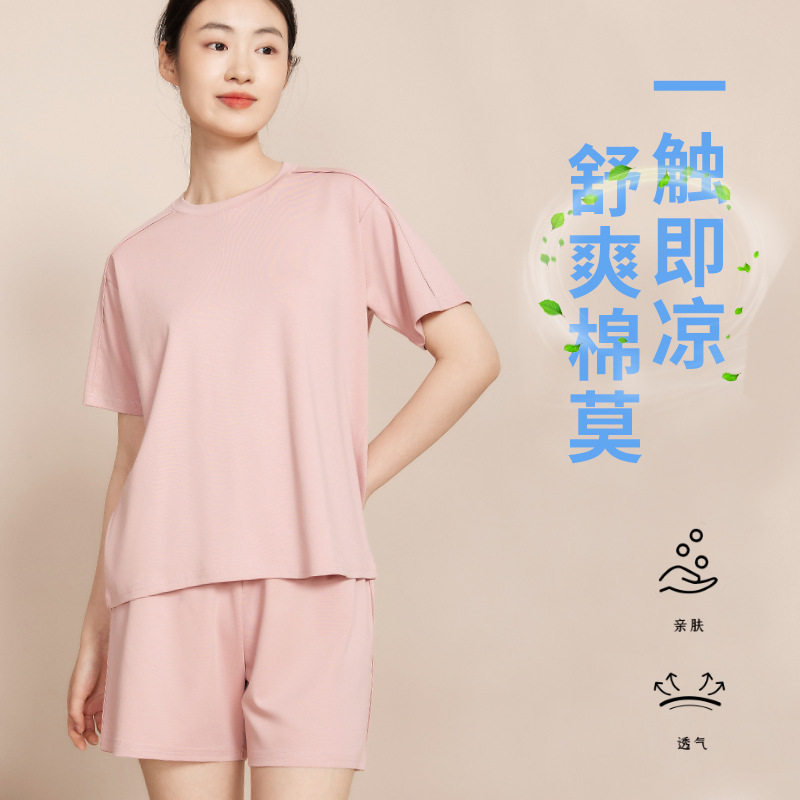 春夏女士家居服套装莫代尔