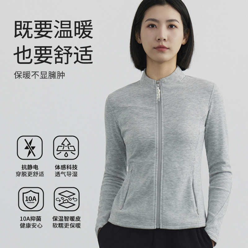 CT打底衫女秋冬新款抗菌除臭吸湿女士保暖上衣内搭可外穿长袖t恤