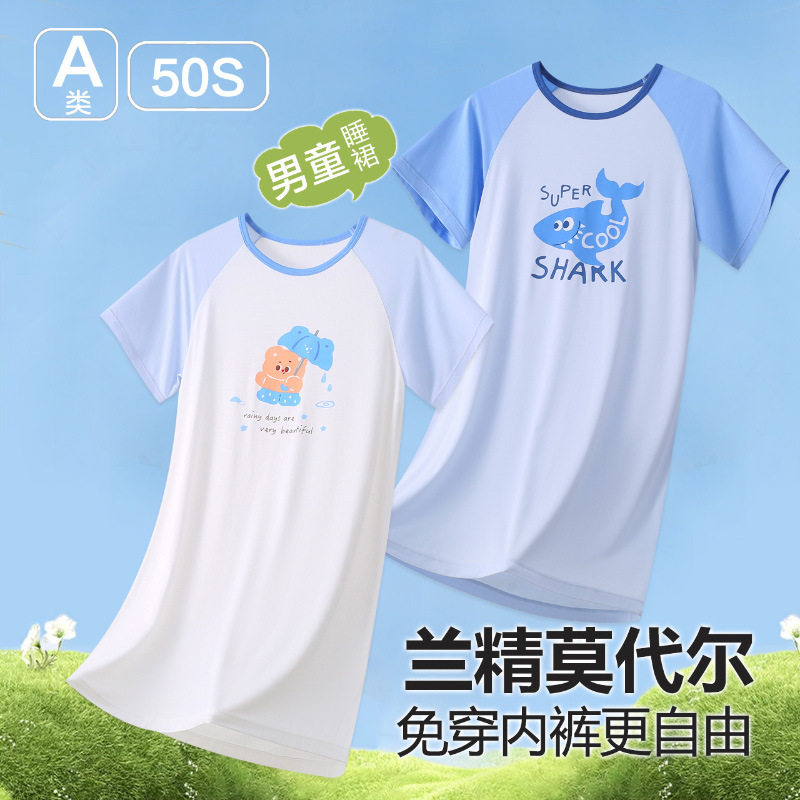 ABT男童睡袍新款夏季男童睡裙a类儿童睡衣莫代尔家居服男孩薄款