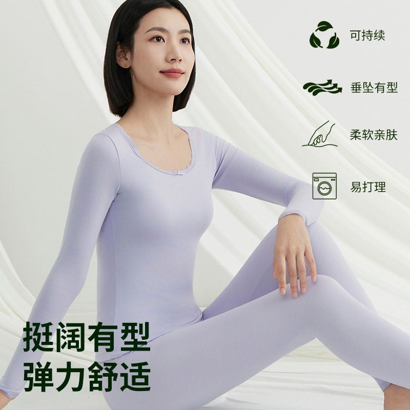 女士保暖内衣套装秋冬新款