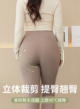 SY 80937#秋冬高腰椰子绒特厚九分裤加绒保暖打底秋裤加肥加大