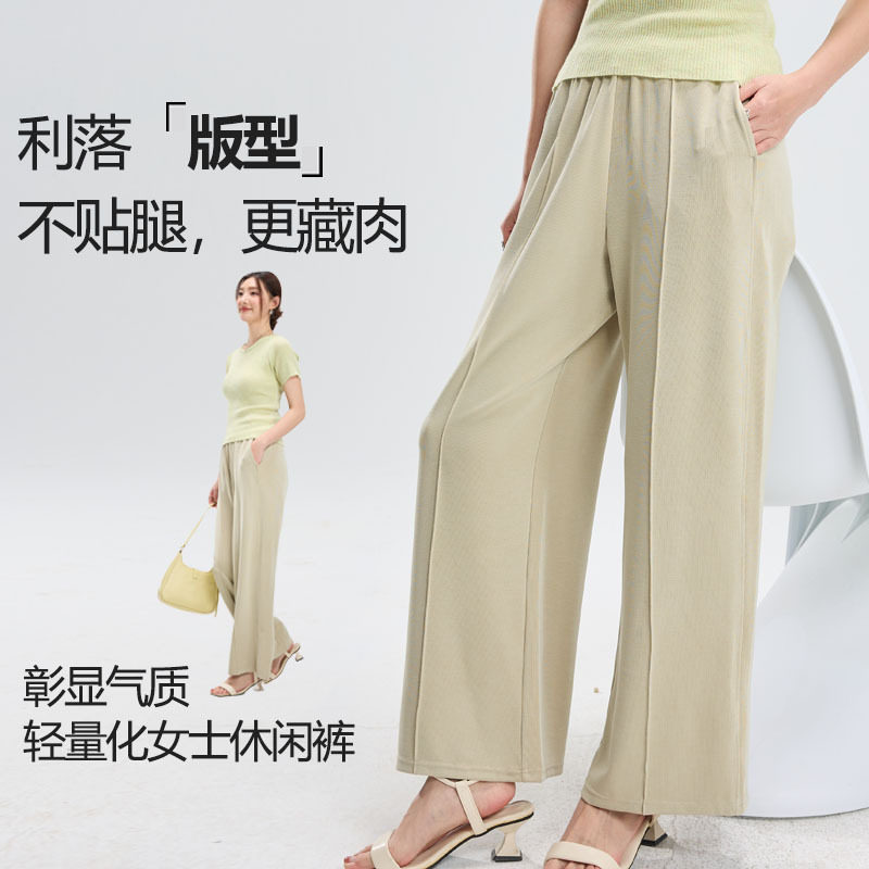 秋季新款女士休闲裤莫代尔