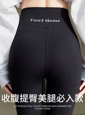 SY春季新高腰收腹TNNTHOME椰子裤外穿无尴尬线薄款芭比裤女81022