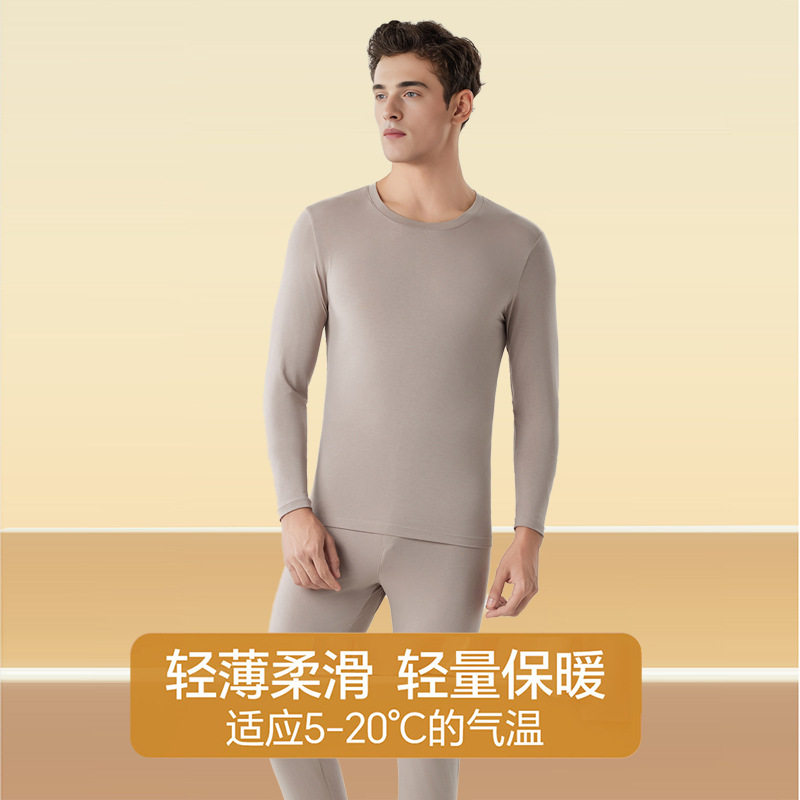 男士薄款保暖内衣上衣打底衫