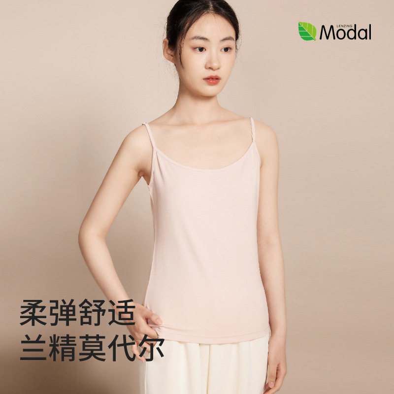 莫代尔凉感吊带背心女春夏宽松