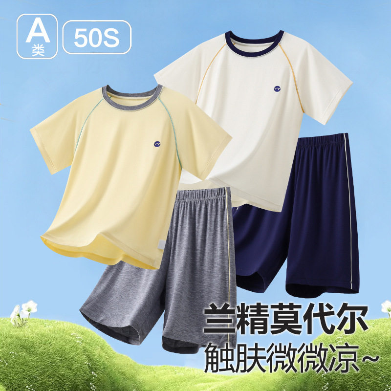 夏季新款a类莫代尔儿童睡衣