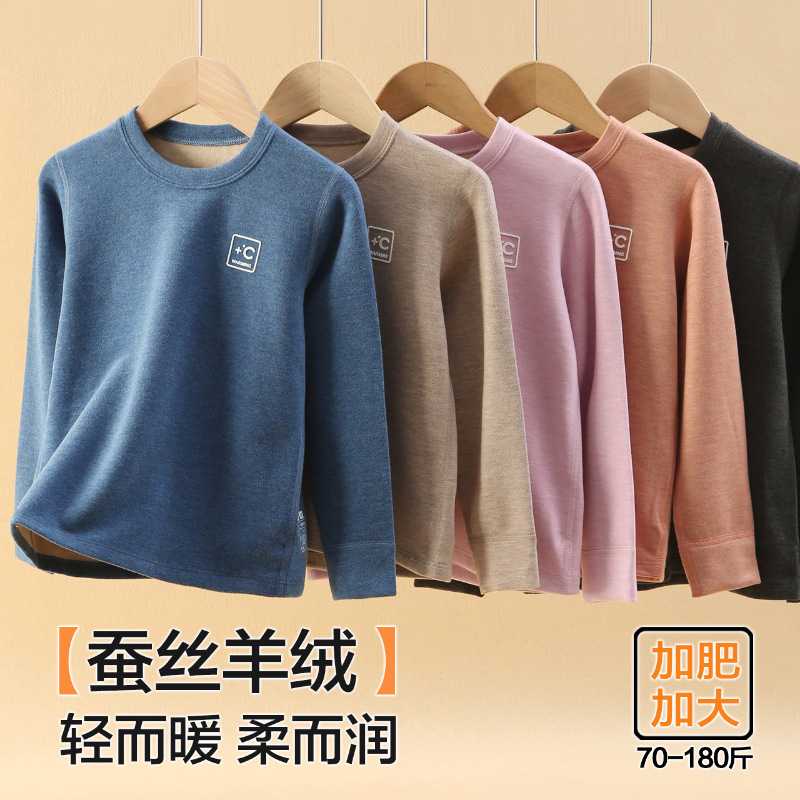 男童秋冬季女童打底衫加肥加大