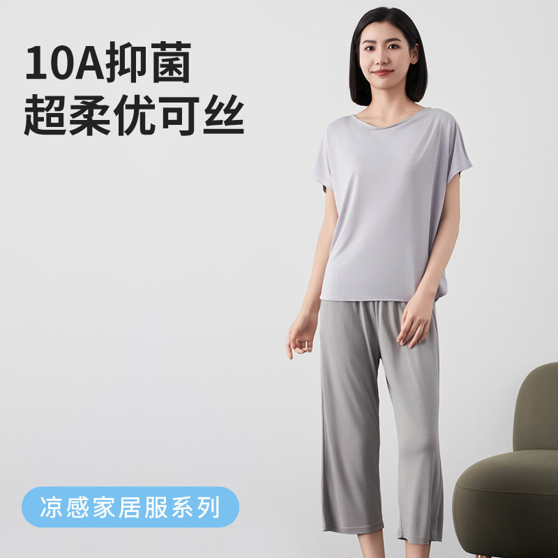 家居服女春夏抗菌宽松垂顺舒适