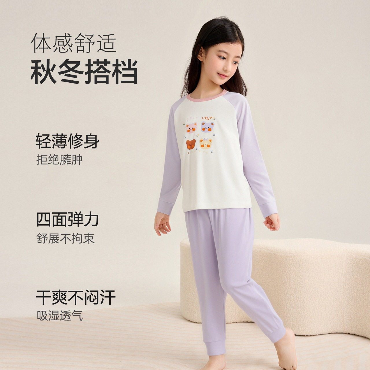 儿童睡衣纯棉长袖女童秋衣秋裤