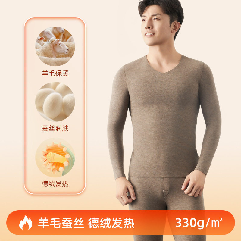 保暖内衣男秋冬新款自发热无痕