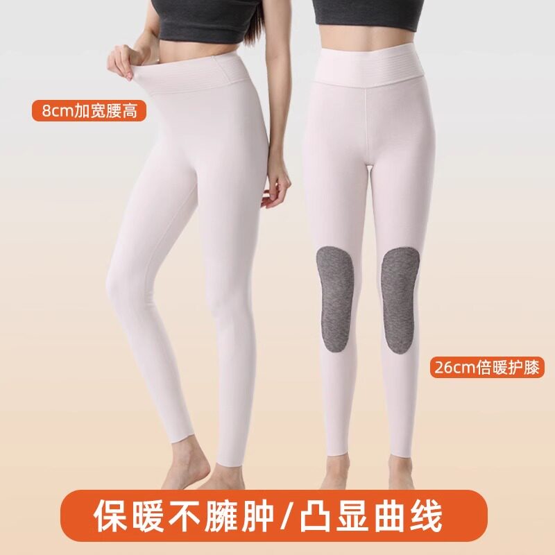 保暖裤无痕秋冬女士腰收腹内裆